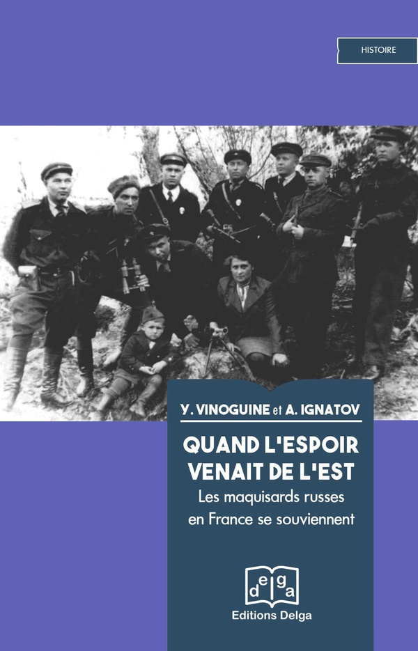 vinoguine-y-3bignatov-a-quand-l-espoiur-venait-de-l-est_0