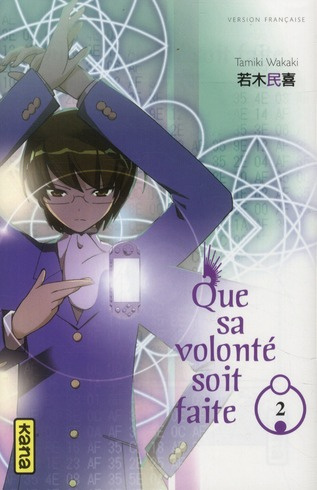 wakaki-tamiki-3b-simon-pascale-que-sa-volonte-soit-faite-tome-2_0