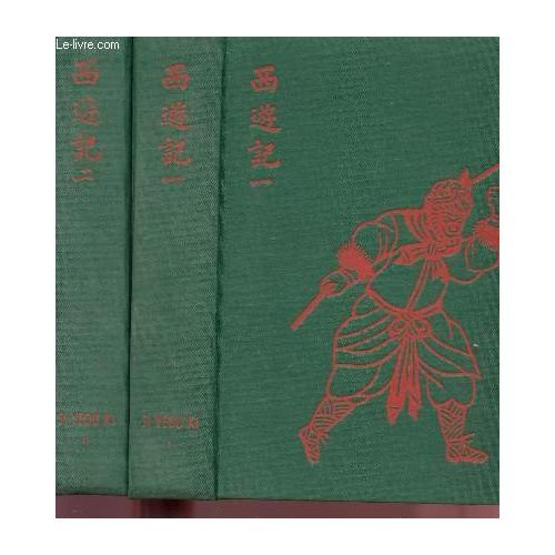 wou-tch-eng-ngen-si-yeou-ki-le-voyage-en-occident_0