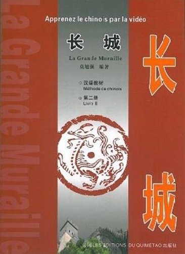 xxx-apprenez-le-chinois-par-la-video-livre-2_0