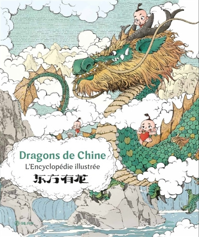 xxx-le-grand-livre-des-dragons-de-chine_0
