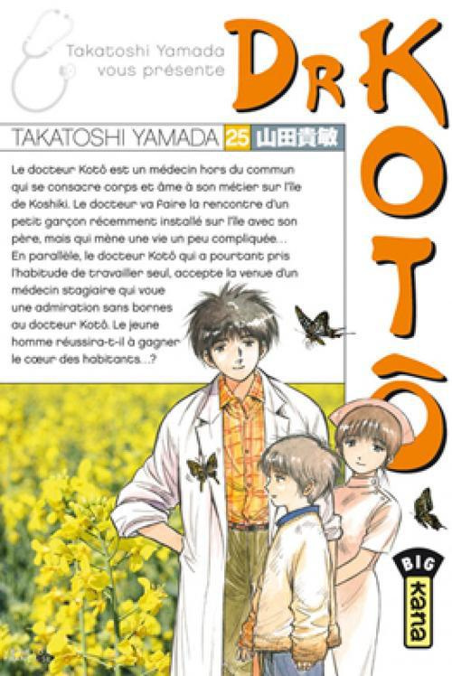 yamada-takatoshi-3b-abadie-guillaume-dr-koto-tome-25_0