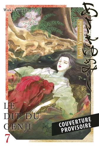yamato-waki-asakiyumemishi-le-dit-du-genji-t07_0