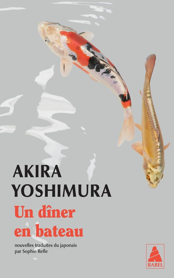 yoshimura-akira-3b-refle-sophie-un-diner-en-bateau_0