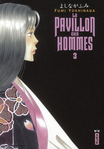 yoshinaga-fumi-3b-samson-sylvain-le-pavillon-des-hommes-tome-3_0