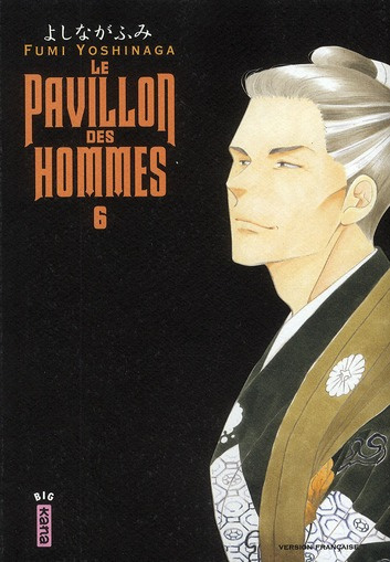 yoshinaga-fumi-3b-samson-sylvain-le-pavillon-des-hommes-tome-6_0
