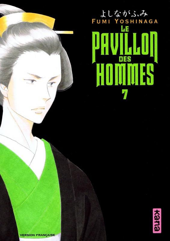yoshinaga-fumi-3b-samson-sylvain-le-pavillon-des-hommes-tome-7_0