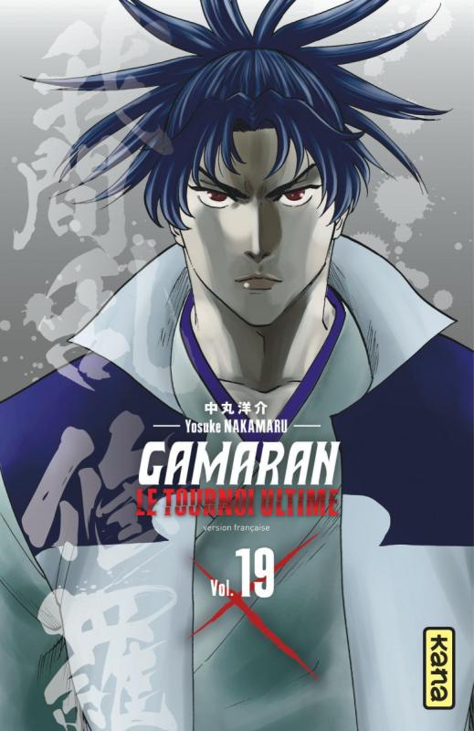 yosuke-nakamaru-gamaran-le-tournoi-ultime-tome-19_0