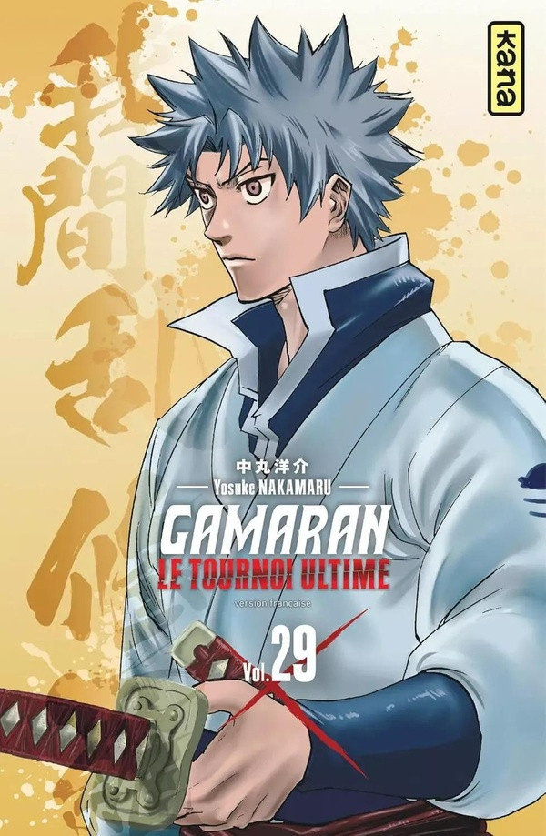 yosuke-nakamaru-gamaran-le-tournoi-ultime-tome-29_0