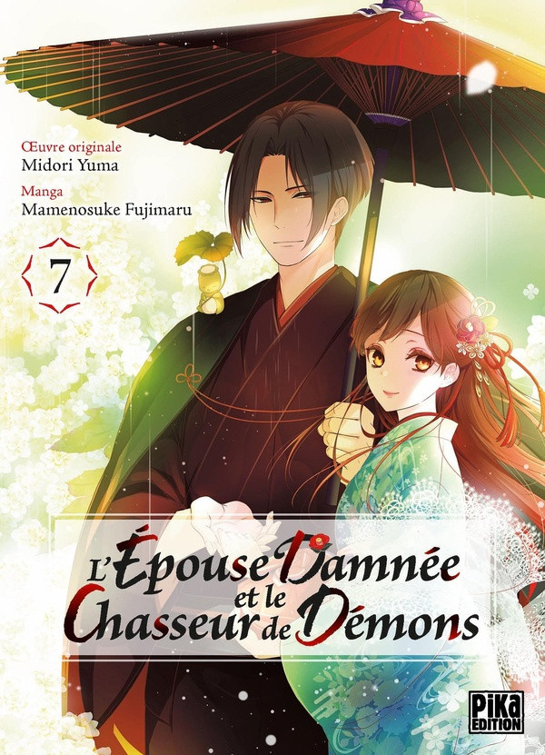 yuma-midori-fujimaru-mamenosuke-l-epouse-damnee-et-le-chasseur-de-demons-t07_0