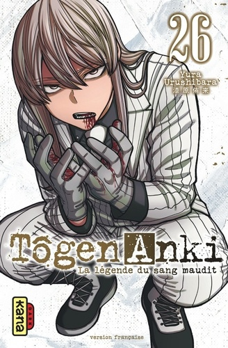 yura-urushibara-togen-anki-la-legende-du-sang-maudit-tome-26_0