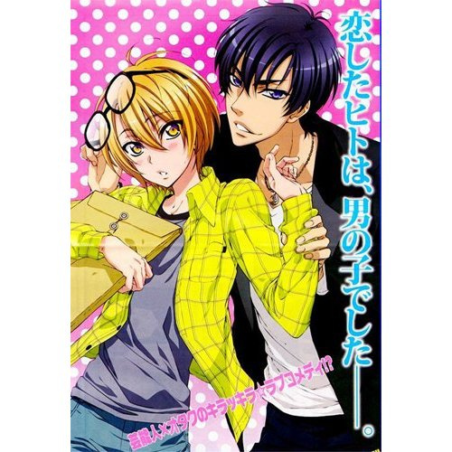 zaou-taishi-3b-eiki-eiki-love-stage-tome-4_0