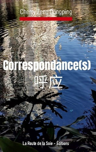 zeng-dongping-cherry-correspondance-s_0