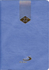 Agenda Médiaspaul 2022 Couleur Lavande - COLLECTIF