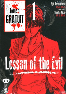 Lesson of the evil - Pack3 tomes / Tome 1 gratuit - Karasuyama Eiji