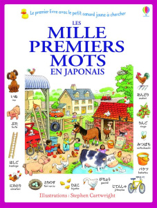 Les mille premiers mots en japonais - Amery Heather ; Cartwright Stephen ; Oudin Géraldi