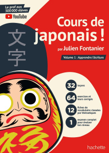 Cours de japonais ! Tome 1, apprendre l'écriture - Fontanier Julien