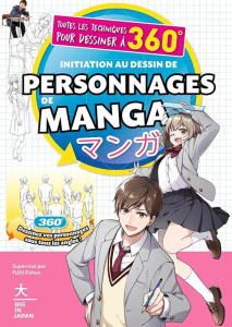 Toutes les techniques pour dessiner à 360°. Initiation au dessin de personnages de manga - Fujii Eishun