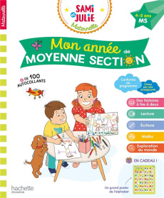 Mon année de Moyenne Section Sami et Julie Maternelle. Edition 2020 - Marcel Caroline ; Boyer Alain