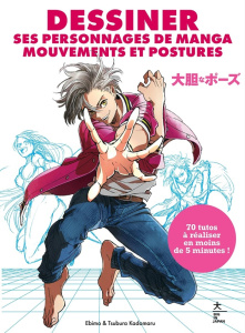Dessiner ses personnages de manga. Mouvements et postures - EBIMO/KADOMARU