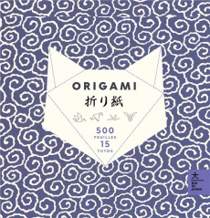 Origami. 500 feuilles, 15 tutos - COLLECTIF