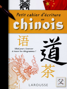 Petit cahier d'écriture en chinois - Pyskir Mathilde ; Wang Yiyao