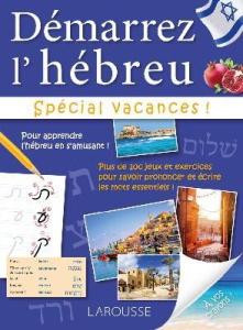 Démarrez l'hébreu. Spécial vacances ! - Efrat Rony