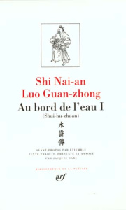 Au bord de l'eau/01/ - Shi Nai an ; Luo Guan zhong