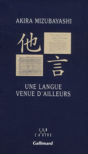 Une langue venue d'ailleurs - Mizubayashi Akira ; Pennac Daniel