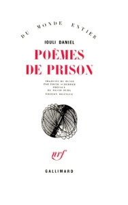 Poèmes de prison - Daniel Iouli ; Scherrer Edith