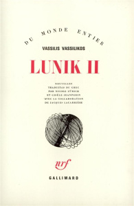 Lunik II - Vassilikos Vassilis