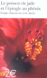 Le Poisson de jade et l'épingle au phénix - ANONYME