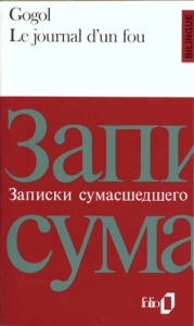 Le Journal d'un fou. Le Nez. Le Manteau - Gogol Nicolas