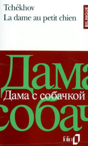 LA DAME AU PETIT CHIEN. Bilingue russe/français - Tchekhov Anton