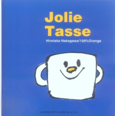 Jolie Tasse - Nakagawa Hirotaka