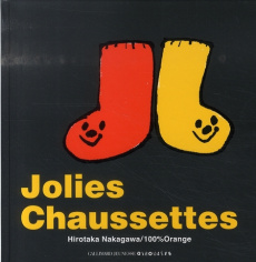 Jolies chaussettes - Nakagawa Hirotaka