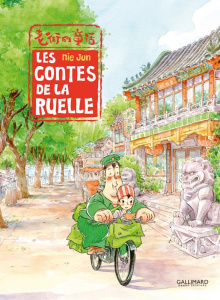 LES CONTES DE LA RUELLE - JUN NIE