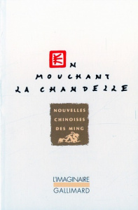 En mouchant la chandelle - Li Zhen ; Qu You
