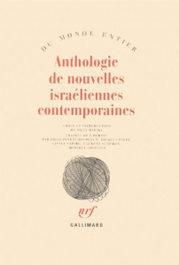 Anthologie de nouvelles israéliennes contemporaines - COLLECTIF