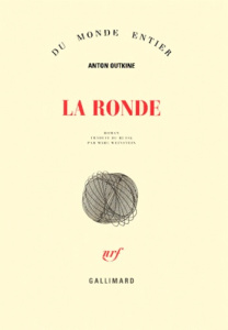 La ronde - Outkine Anton