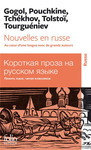Nouvelles en russe. Au coeur d’une langue avec de grands auteurs, Edition bilingue français-russe - Gogol Nicolas ; Pouchkine Alexandre ; Tchekhov Ant