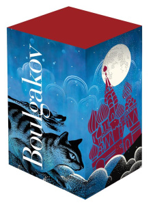 Oeuvres. Coffret en 2 volumes : Tome 1, La Garde blanche ; Tome 2, Le Maître et la Marguerite suivi - Boulgakov Mikhaïl ; Flamant Françoise ; Chavarot J