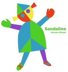 Sandalino - Shingu Susumu