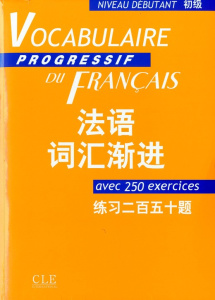 Vocabulaire progressif du français débutant. Version chinoise - MIQUEL/GOLIOT-LETE