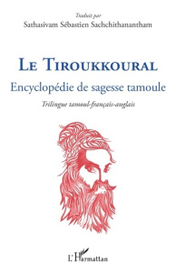 Le Tiroukkoural. Encyclopédie de sagesse tamoule. Edition trilingue tamoul-français-anglais - Sachchithanantham Sathasivam Sébastien