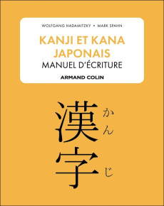 Kanji et kana japonais. Manuel d'écriture - Hadamitzky Wolfgang ; Spahn Mark ; Lee-Nagao Yasuk