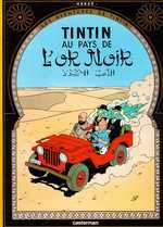 Les aventures de Tintin Tome 15 : Tintin au pays de l'or noir - Hergé