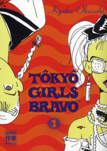 Tôkyô Girls Bravo Tome 1 - Okazaki Kyôko