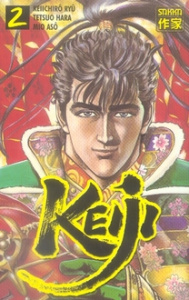 Keiji Tome 2 - Keiichirô Ryû ; Hara Tetsuo ; Asô Mio ; Buon Fabri