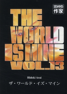The World is Mine Tome 13 - Arai Hideki ; Labaere Wladimir ; Onoe Hiroko